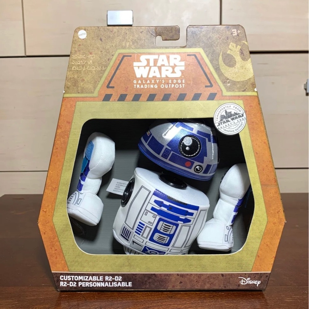 R2-D2 Star Wars Customizable Plush Droid
